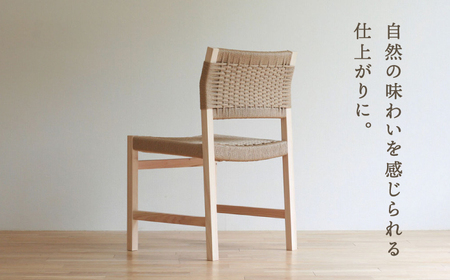 対馬ヒノキ ダイニングチェア ( ベージュ )【家具製作所kiiro】  チェア 椅子 家具 ヒノキ いす イス リビング ダイニング インテリア  [WAL016]