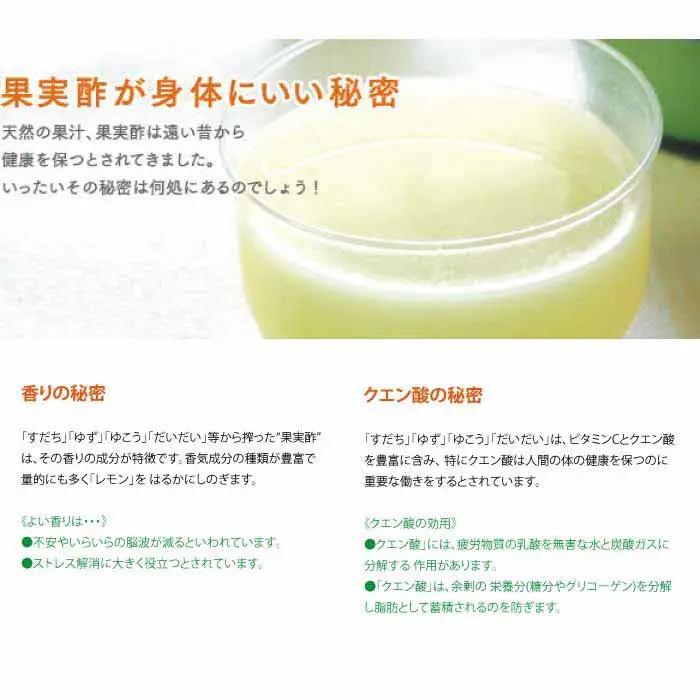 和柑橘希釈ジュース200ml 3種セット