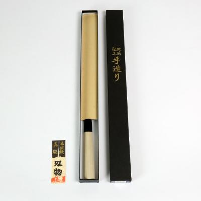 ふるさと納税 杵築市 刀匠が丹精込めて仕上げた切味抜群　ふぐ切り包丁(刃渡300mm)　特製 |  | 02