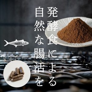 腸活サプリ 愛腸習慣 6袋 セット 限定 まとめて お届け (a25-040)