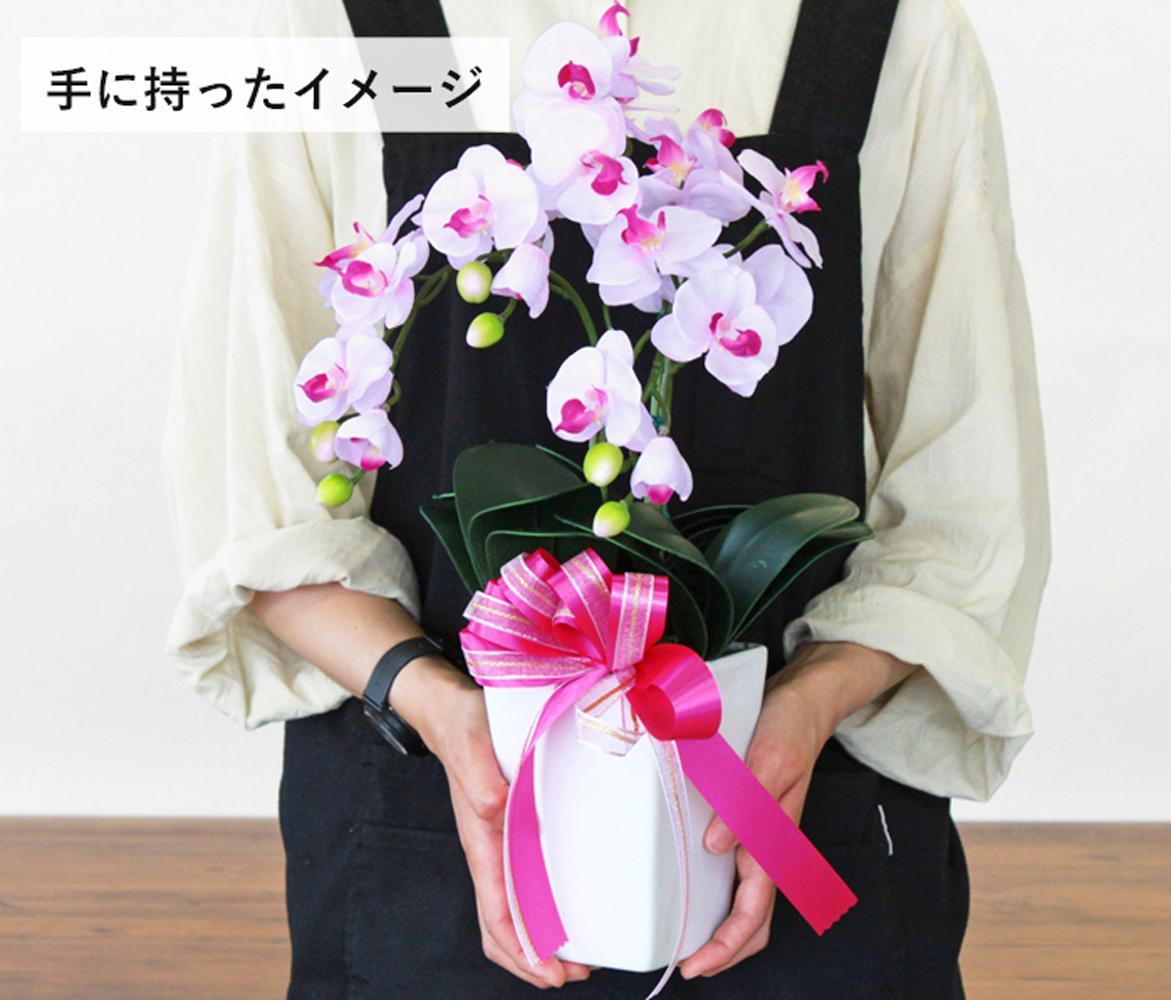 02 造花 シルクフラワーのミニ胡蝶蘭の鉢植え 3本立 CT触媒 イエロー ／ お花 コチョウラン 埼玉県