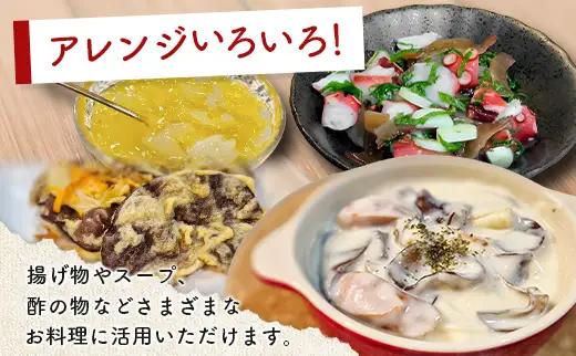 国産 乾燥きくらげ （黒・白）食べ比べセット 計48g きのこ 希少 MONOQLO【C455】