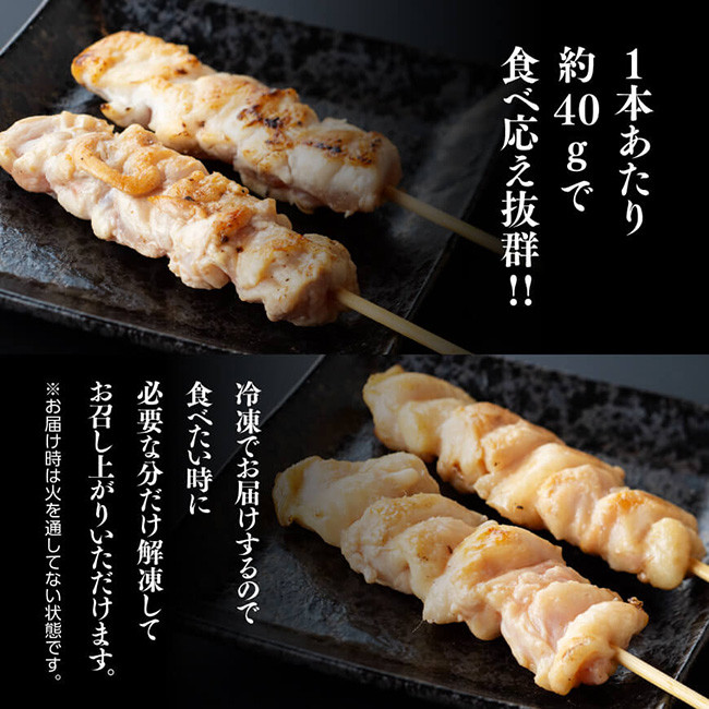 １本あたり約４０gで食べ応え抜群です!!
冷凍でお届けするので食べたい時に必要な分だけ解凍してお召し上がりいただけます。