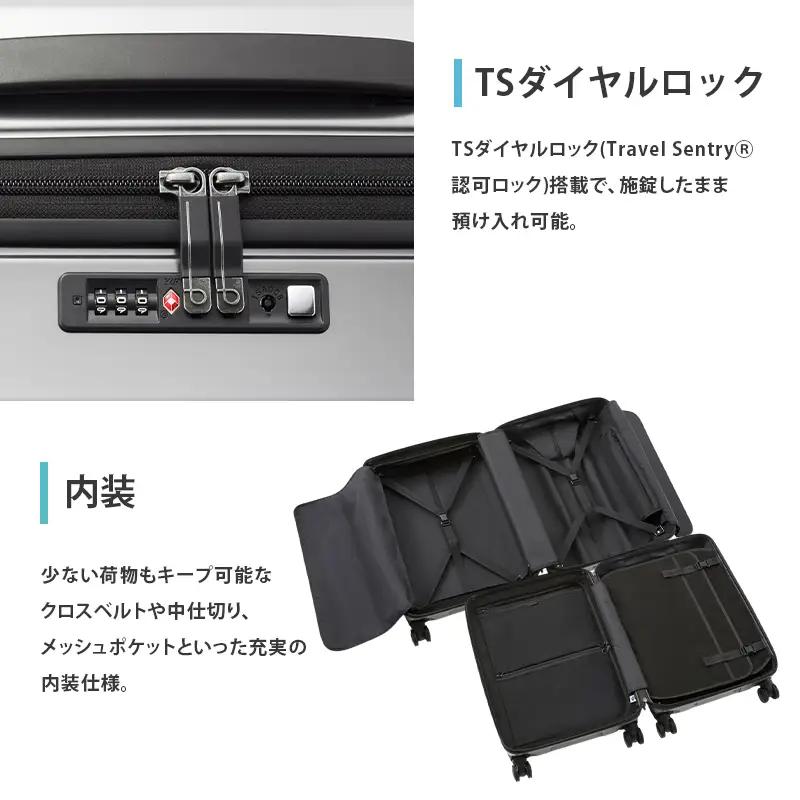 PROTeCA INRYU METALLIC 55 TR 03522 (02 ガンメタリック) スーツケース 国産 日本製 56L プロテカ キャリー バッグ 双輪 キャスターストッパー PROTEC
