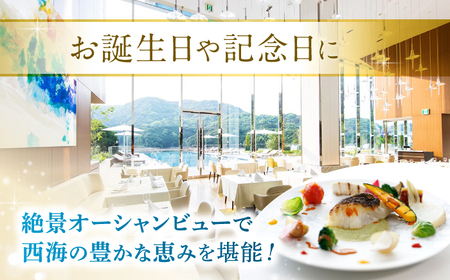 食事券【オリーブベイホテル】 ペアランチ券（2名様） 洋食 魚コース [CAU012]