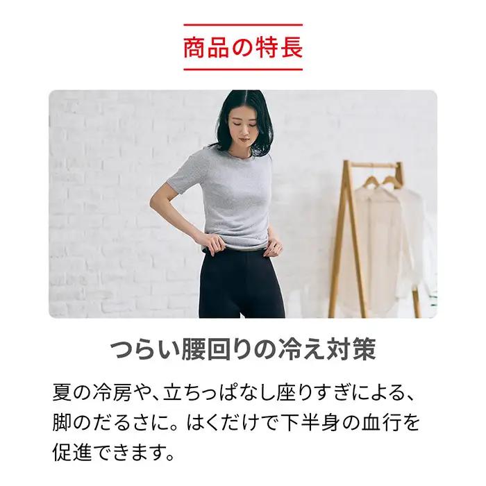 【女性用 Sサイズ】ReDリカバリーウェア オーバーパンツ ショーツ スパッツ 疲労回復 血行促進 一般医療機器 バイタルテック