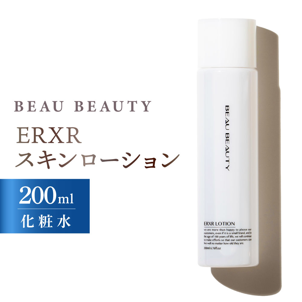 【ふるさと納税】化粧水 ERXR スキンローション 200ml 【BEAU BEAUTY】 セラミド 化粧水 高濃度セラミド エクソソーム 乾燥肌 敏感肌 保湿 スキンケア CICA エイジングケア 国産 無添加 ハリ 乾燥 女性 男性 美容 化粧品 岐阜県 美濃加茂市 送料無料