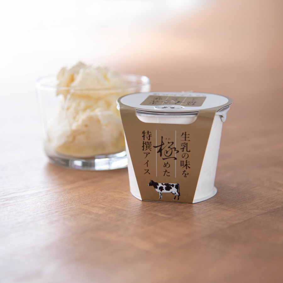 ＜千本松牧場＞生乳の味を極めた特撰アイス19個セット