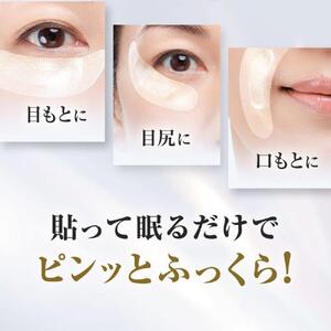 RJマイクロニードルパッチ 2枚入り×3セット   【006-a122】