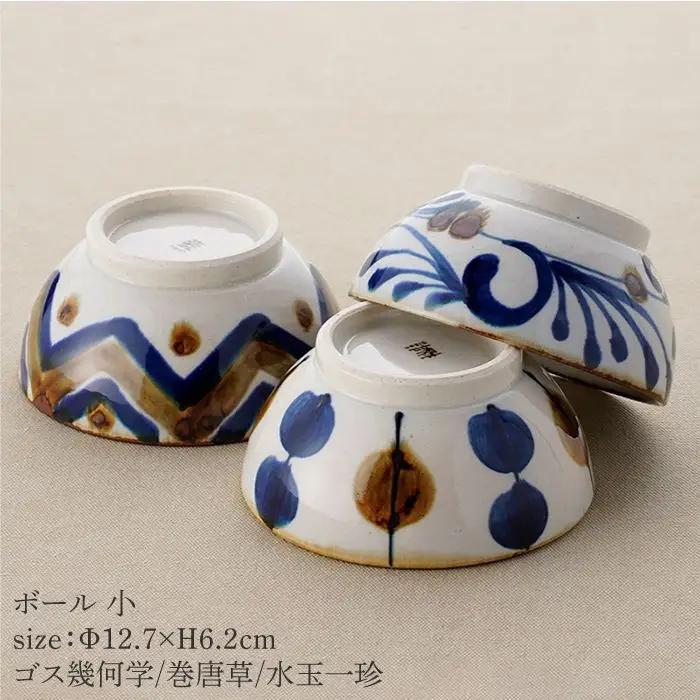【波佐見焼】ボウル どんぶり 含む オリジナルセットアップ商品 食器 皿 【陶もと/館山堂】 [NB32] 波佐見焼