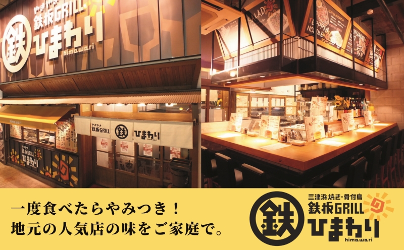 【松山名物】元祖三津浜焼き6個セット お好み焼き 愛媛 松山名物 人気店の味 レンジで簡単 レトルト レンジ料理 お惣菜 お好み焼き 大人気 おいしい 美味しい 満腹 まんぷく 国産 小麦粉 レンジ 