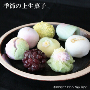 【冷凍発送】出雲四季セット（季節の上生菓子＆ぜんざい餅＆生どらセット）