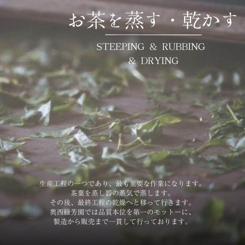 抹茶 宇治抹茶 40g 奥西緑芳園の抹茶 京都紫野大徳寺立花大