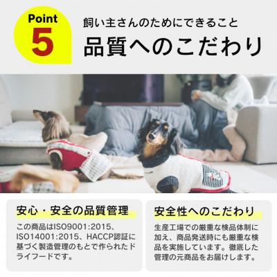 ふるさと納税 久留米市 A Pro ビーフ味ポテト入り 8kg×2袋(久留米市) |  | 02