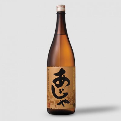 黒糖焼酎　奄美・あじゃ　白麹30度一升瓶　飲み比べセット【1403605】