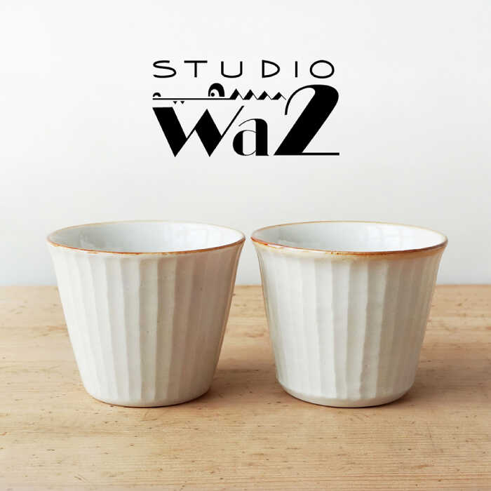 【ふるさと納税】【波佐見焼】SHINOGI カップ 小 2点セット 生成【studio wani】[MB68]