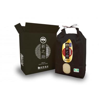 ふるさと納税 柏崎市 【令和7年産】重野農産の新之助無洗米5kg