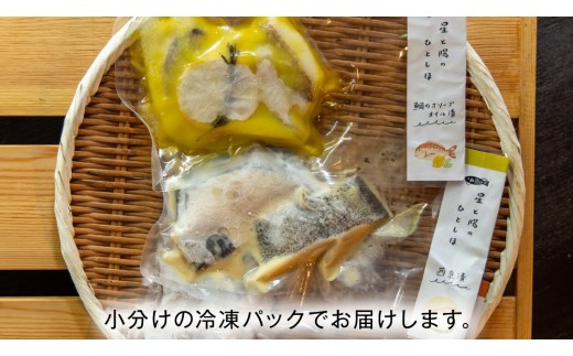 地元の食材を活かしたお魚メニューで島民を笑顔に