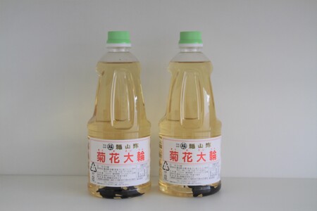 ＜菊花大輪 1L×2本 化粧箱入り＞2L 九州産の万能酢 合わせ酢 寿司酢 ビネガー 調味料 チキン南蛮 ピクルス 発酵熟成 贈答 ギフト gift おすそ分け セット お中元 御中元 のし付き 熨斗
