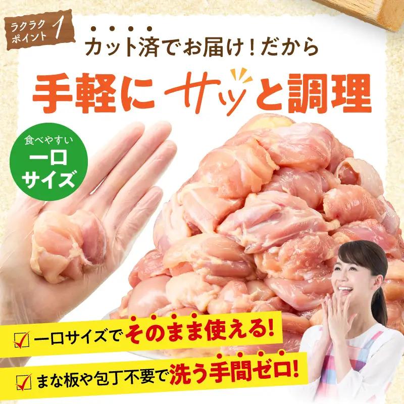 鶏肉 もも肉 鶏肉[宮崎県産 1.2kg 300g×4P 2～7営業日以内に発送予定]