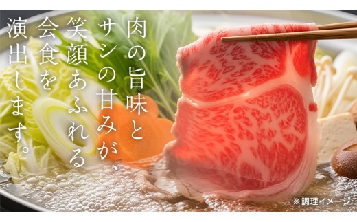 【定期便 全3回】【常陸牛】霜降 800g すきやき・しゃぶしゃぶ用 (茨城県共通返礼品) 国産牛 和牛 お肉 すきやき しゃぶしゃぶ A4ランク A5ランク ブランド牛 小分け [CD021sa]