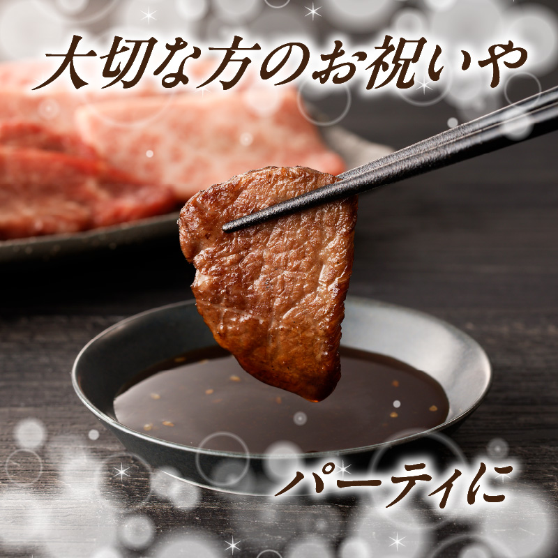 中山牧場　佐賀牛焼肉（400g）