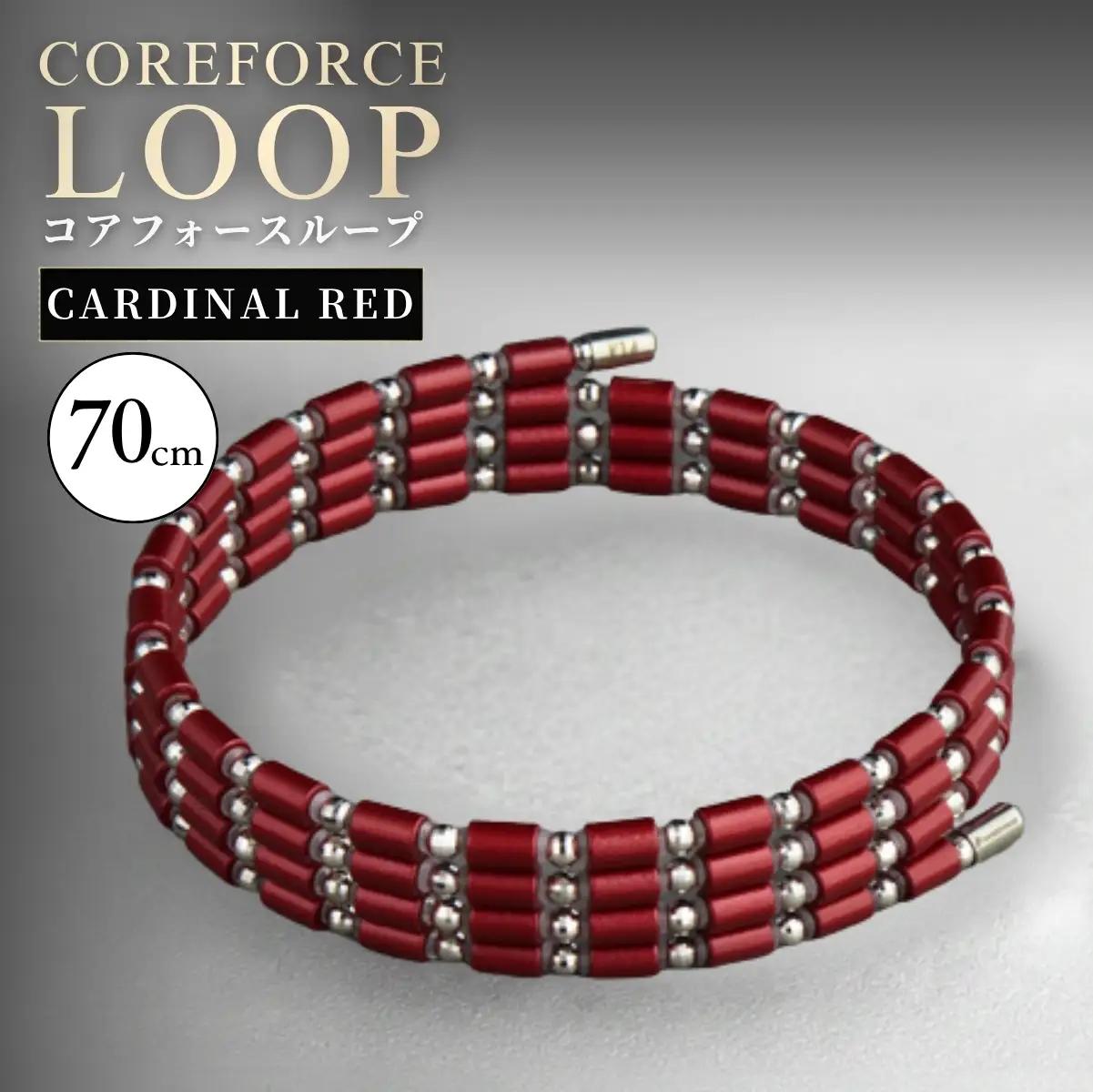 コアフォースループ CARDINAL RED K14WG 70cm | COREFORCE CORE FORCE 正規品 スポーツ トレーニング 筋トレ アスリート ゴルフ プロゴルファー スイング 安定 体幹 バランス パワー 柔軟性 パフォーマンス リカバリー アウトドア メンズ レディース アクセサリー ブレスレット ネックレス アンクレット コアフォースパウダー 特殊技術 埼玉県 越谷市