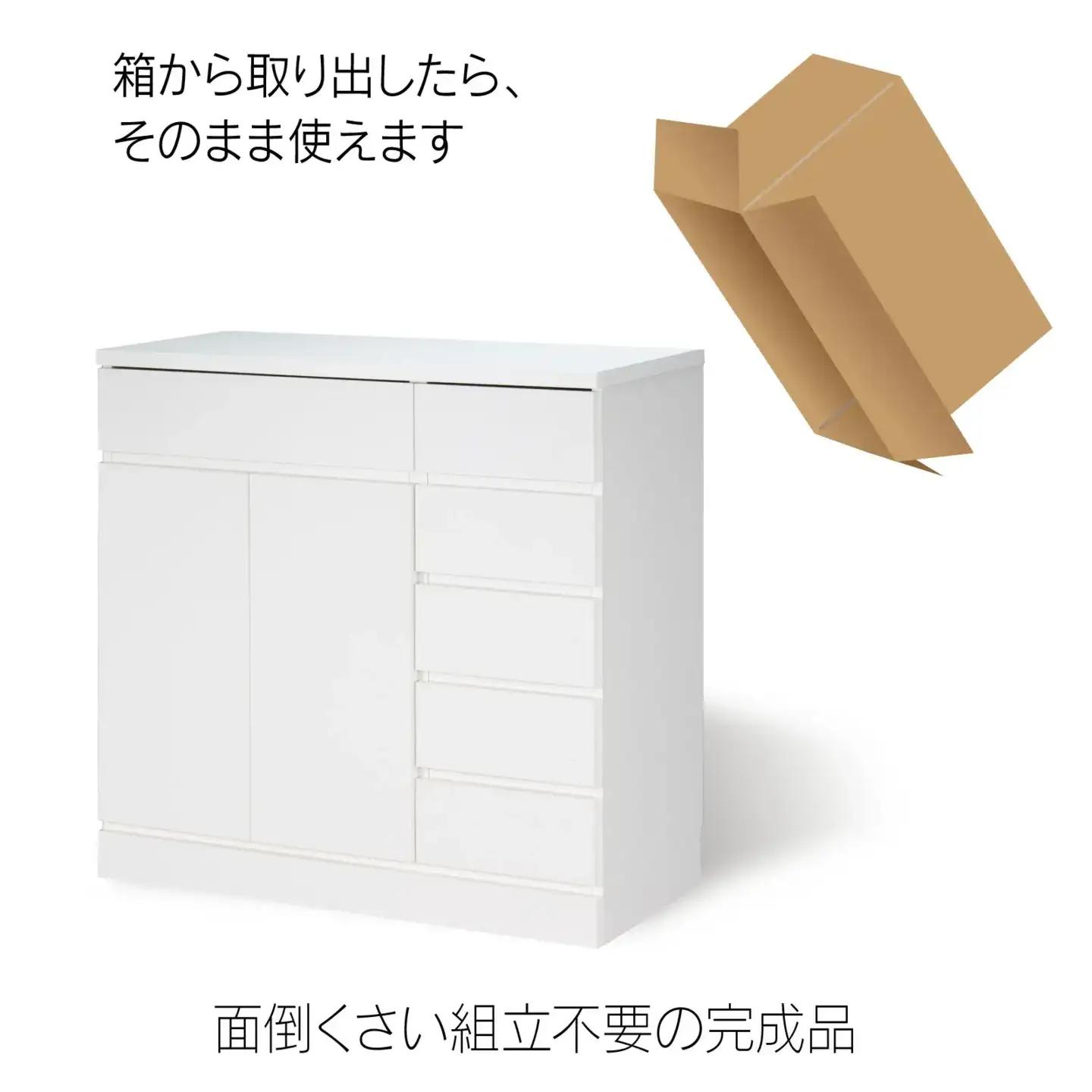 リビングチェスト 幅90 ホワイト 燕三条製  [川口工器]