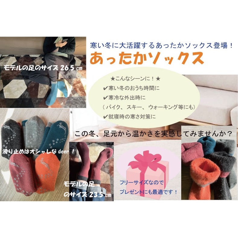 RunNext アンゴラ入り あったか ソックス グレー ／RunNext 防寒 保温 ウォーキング スキー ツーリング 靴下 あったかソックス 滑り止め 冬 あったかい 暖かい ふかふか 起毛 バイ