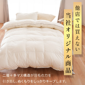 掛け布団 ハンガリーダウン93% 二層多マス 羽毛掛け布団 シングル ロング 羽毛布団 羽毛布団 羽毛布団