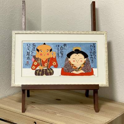 ふるさと納税 豊中市 岡本肇　手描き絵画【福助・お福さん】-いのち萬歳ー |  | 03