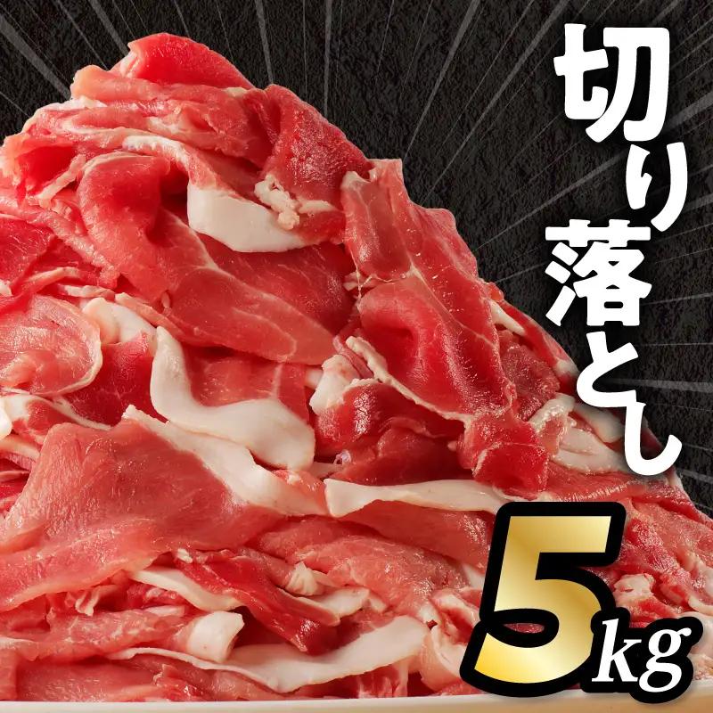 豚肉 切り落とし 豚肉[宮崎県産 ミンチ セット 7.5kg 500g×15P]