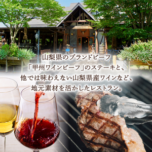 カントリーレストラン キースプリングご利用券（6,000円） [h095]
