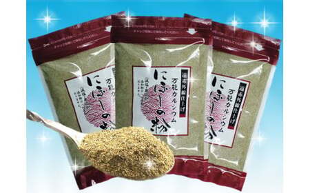 A306 煮干しの粉５袋セット　ONJC002