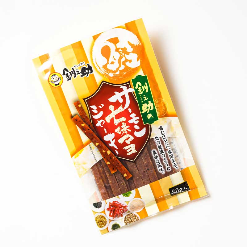 サーモン七味マヨジャーキー　80g×2個セット | 鮭 サケ さけ おつまみ 海鮮 お酒 ビール 北海道 釧路町 釧路超 特産品_イメージ3