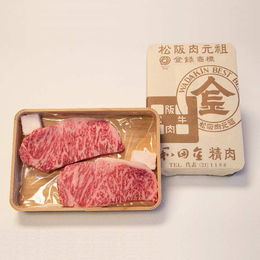 ＜松阪肉元祖　和田金＞「松阪牛」サーロインステーキ折詰　150g×2枚（計300g）