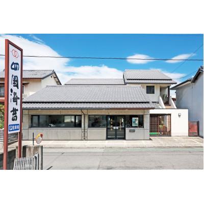 ふるさと納税 西条市 四国海苔からの贈り物　角缶味付のりと丸缶味付のり・焼のり詰合せ |  | 03