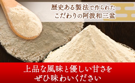阿波和三盆糖 5kg 和三盆