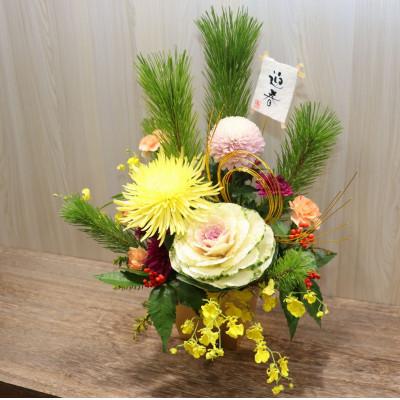 ふるさと納税 ふじみ野市 新年を華やかに飾る迎春アレンジメント「吉祥(キッショウ)」 |  | 02