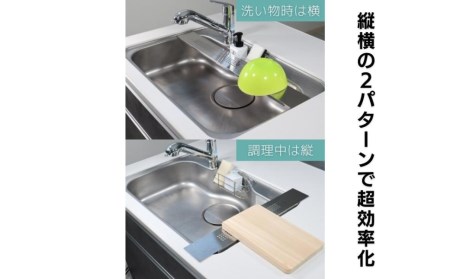 [キープロダクション]ステンレスフラットシンクトレー W100　燕三条製 シンクトレー シンク渡し キッチン用品【012S059】