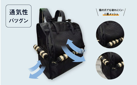 【黒】ペット用ダッコリュック大 【ミスターバックマン】[AKHS005-1]