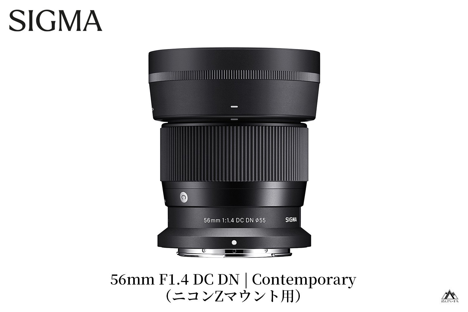 
【ニコンZマウント用】SIGMA 56mm F1.4 DC DN | Contemporary
