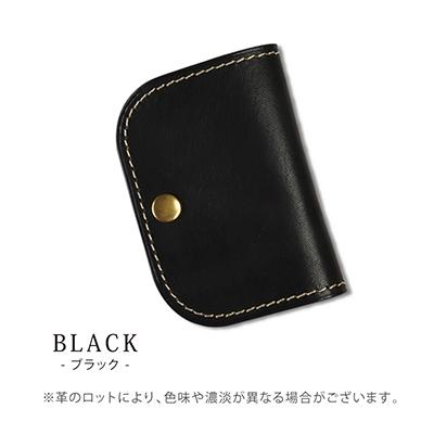 ふるさと納税 長岡京市 カードも入るキーケース【ブラック】 上質栃木レザー使用 カード入れ付き 革 本革