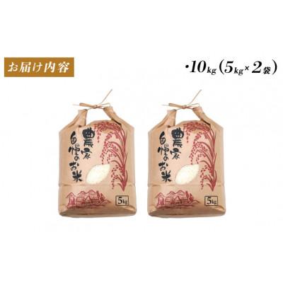ふるさと納税 鯖江市 《2025年11月以降 順次発送予定》令和7年産　コシヒカリ　計10kg(5kg×2袋) |  | 03