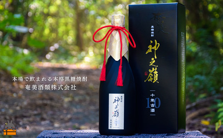 《蔵元直送便》限定 10年樽熟成古酒 黒糖焼酎 神之嶺 アルコール38度　720ml ( 焼酎 酒  徳之島 奄美 鹿児島 糖質ゼロ プリン体ゼロ 奄美酒類 黒糖焼酎 )