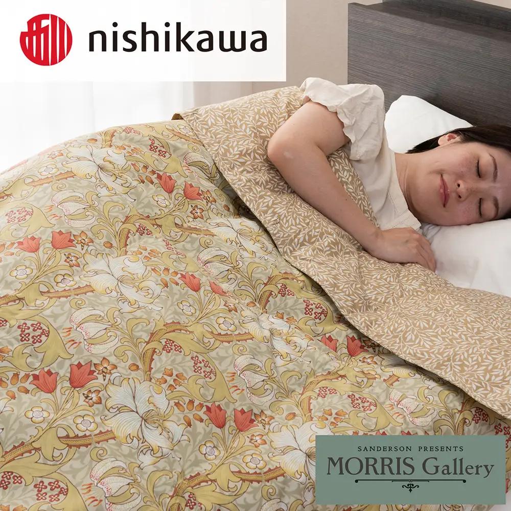 【nishikawa/西川】 羽毛肌掛けふとんSLサイズ/ダウン50％/日本製/配色：ベージュ【P408W】