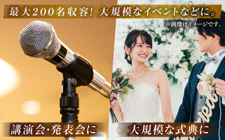 壱岐ステラコート太安閣 大ホール貸出し（200名収容可能）《壱岐市》 【壱岐ステラコート太安閣】 壱岐 長崎 旅行 宿泊 ホテル[JBJ044]