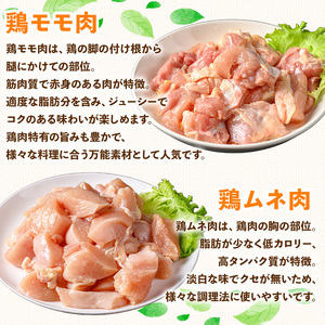 鹿児島県産 豚肉 切り落とし 鶏肉 セット (3.15kg)【ハピネス】A737
