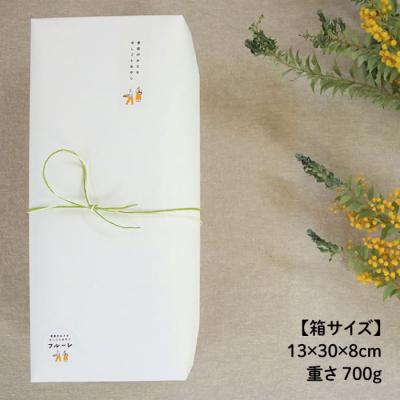 ふるさと納税 糸島市 【全12回定期便】”日々のおやつ” 焼き菓子 定期便セット《糸島》【フルーレ】お菓子[AME009] |  | 03