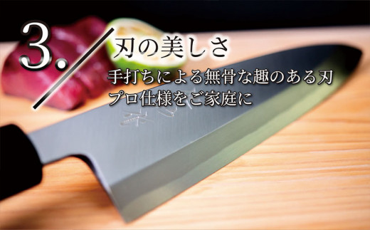 土佐打刃物 包丁 出刃包丁 白紙包丁16.5cm 料理包丁 ほうちょう おすすめ 包丁研ぎ ブランド 片刃 刺し身 さしみ 刺身 魚 さかな 出刃 旬 三徳 刃物 はもの 柳刃 料理